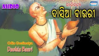 Dashia Bauri song artwork