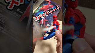 今日公開のスパイダーマンの組み立て式おもちゃが凄すぎる！！！#スパイダーマン #ブロッキーズ #blokees #スパイダーマンブランドニューデイ #spiderman