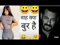 Sexy Girl Vs Salma Khan Ll Instagram Rell Rosting Video Ll Instagram Sexy Girl Vs Raushan Chan