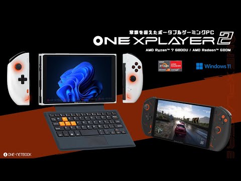 PCबͷ٤롪 ݡ֥륲ߥPCONEXPLAYER 2AMD Ryzen 7 6800Uܤǥ뤬оCOMING SOON