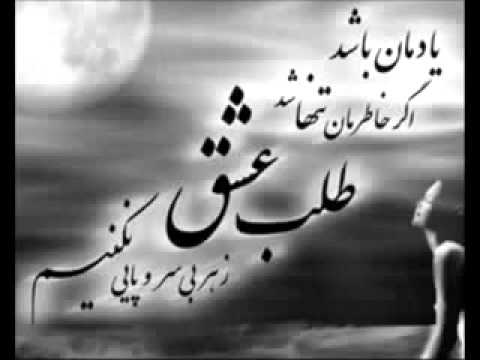 Amin Bani - Afsoos - Full length - HQ