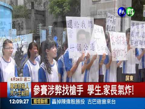 內埔農工參賽涉弊 疑找槍手代替