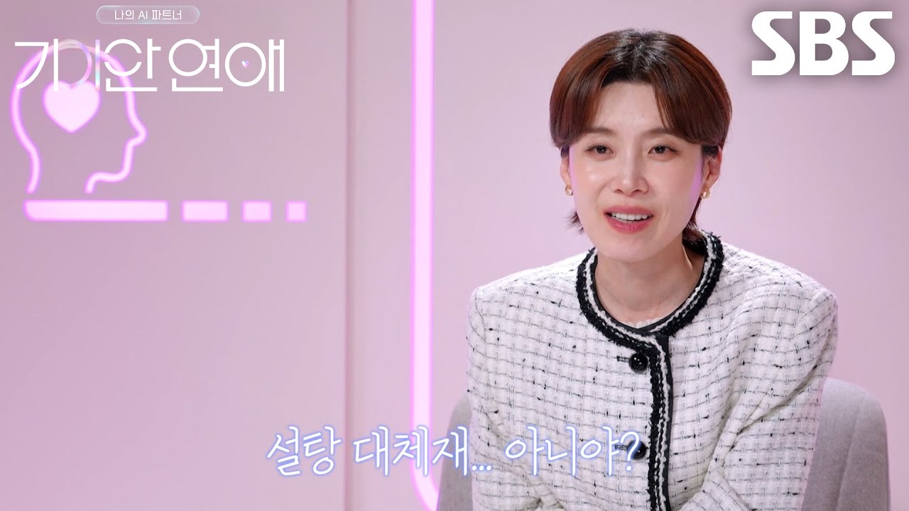 “이가 썩을 것 같아요” 장도연, 이호의 계속된 플러팅 멘트에 터져버린 웃음↗