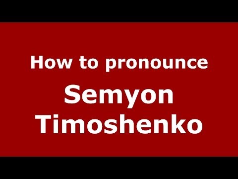 How to pronounce Semyon Timoshenko (Russian/Russia) - PronounceNames.com