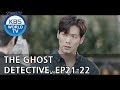Korean Drama "The Ghost Detective": Episode's 21 and 22 recap Korean Drama "The Ghost Detective": Episode's 21 and 22 recap