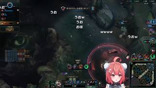 夢野あかり「やるしかないだろ！」【2026/02/17】(part1/3)(LoL部分)