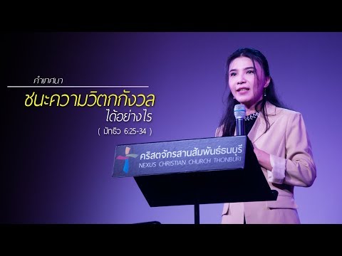 หนังโป๊วิธีการกระตุ้นผู้หญิง ความอ่อนแอทางจิตวิทยาเนื่องจากผู้หญิง