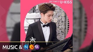 [맨홀 OST Part.5] U-KISS(유키스) - RUN A WAY (Official Audio)