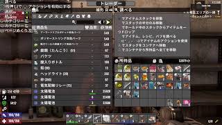 [LIVE]PS5 #??? 早い話が生産係は地味で忙しいゲームな訳です　[7DAYS TO DIE]
