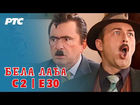 Bela lađa | Sezona 2 | Epizoda 30 (domaća serija) HD
