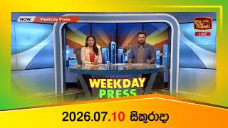 Weekday Press – 2026-07-09