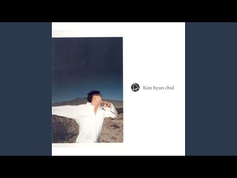 왜그래 (왜 그래) のサムネイル