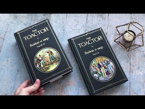 Миниатюра изображения товара Набор книг Эксмо Война и мир (Толстой Л. Н.)