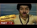 Sri Madvirat Veerabrahmendra Swamy Charitra Part 11 15 N T Rama Rao Balakrishna