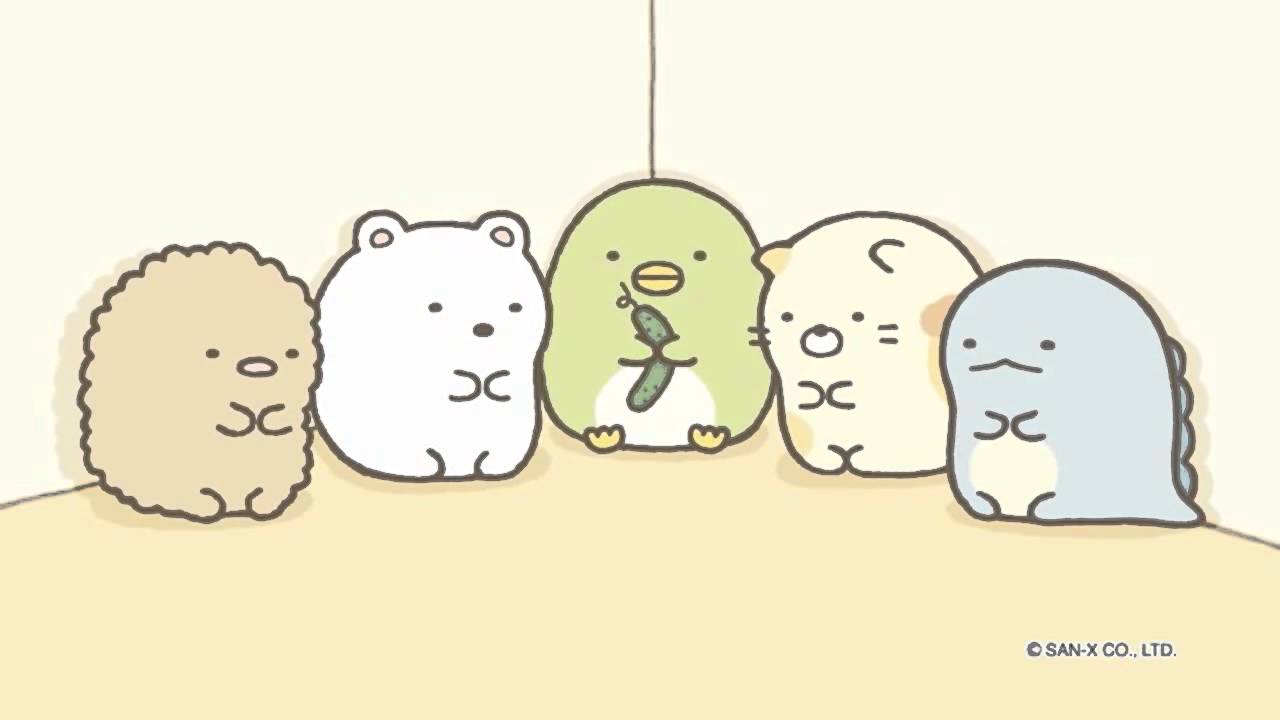 すみっコぐらし「すみっコぐらしのうた」sumikkogurashi