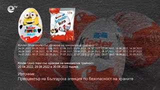Изтеглят от пазара шоколадови яйца и бонбони заради съмнение за салмонела