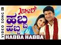 Habba Habba HD Video Song Akash Kannada Movie Puneeth Rajkumar Ramya Udit Narayan