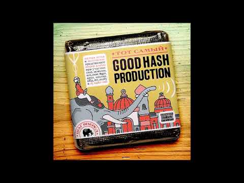 good hash production    -   тот самый   2012