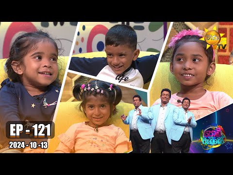 Hiru TV