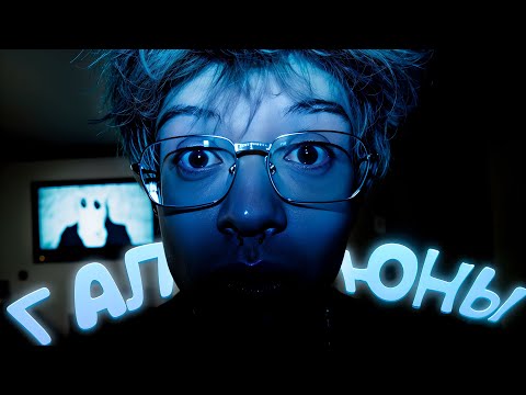 ДЕНЖЕР ЛЕХА ЛОВИТ ГАЛЛЮЦИНАЦИИ В ХОРРОРЕ  | You've Got a Package