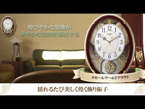 55629AG01 紹介動画