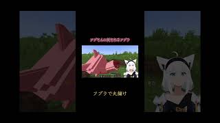フブラーーーーー😭 #白上フブキ #vtuber #ホロライブ #切り抜き