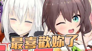 [Vtub] 混在歌詞中的夏色吹雪