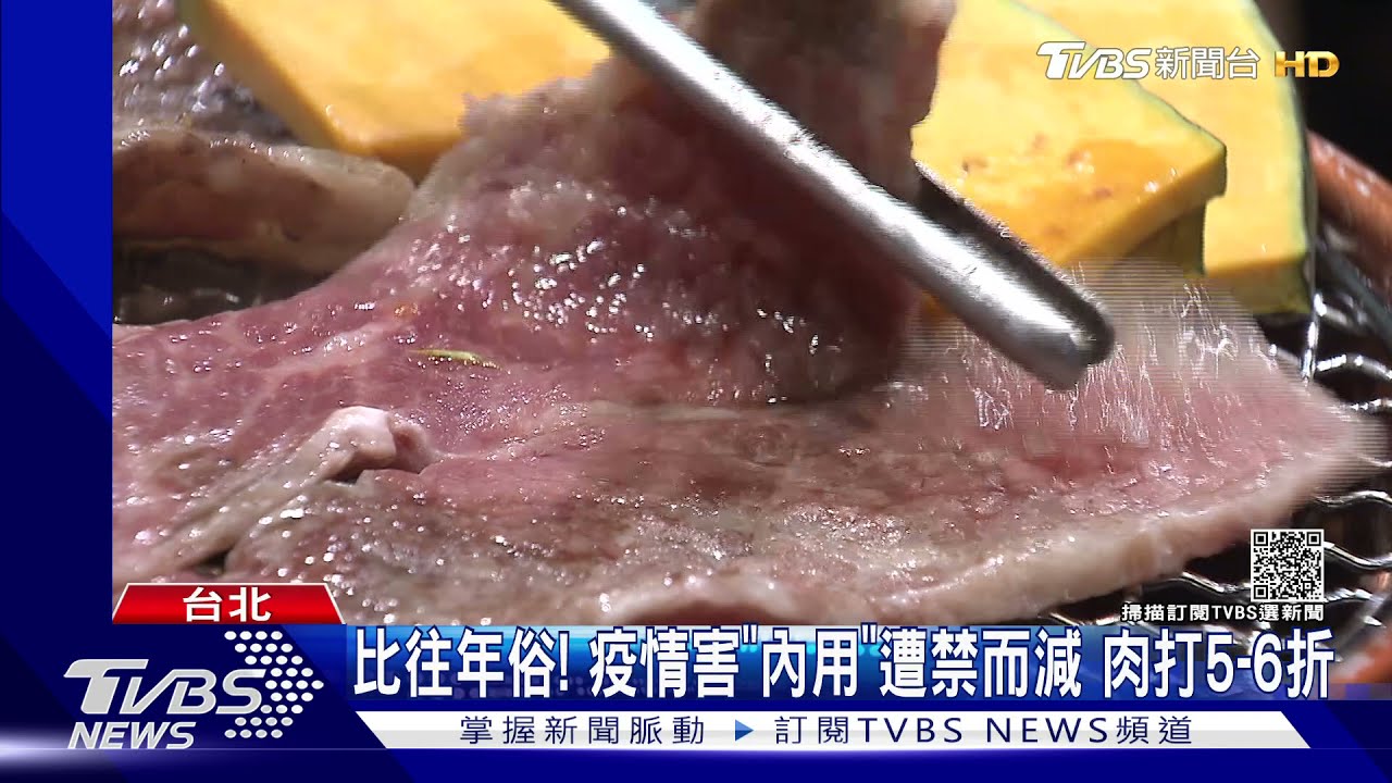 「中秋烤肉」熊貓、晶華、哞哞屋 超狂外帶五折!
