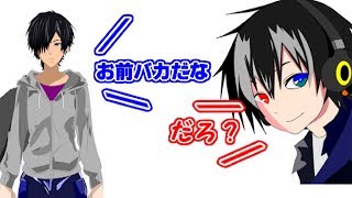 【バカ】ヘッドホンをしたまま会話すると成立しなさすぎるｗｗ