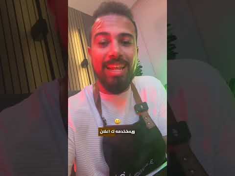 أفضل مطعم حول العالم يحقق ارباح