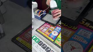 🇯🇵セブンイレブンのスイカスムージー飲んでみた?