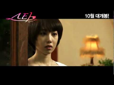 download lagu mp3 mp4 Movies On star Blogspot Com, download lagu Movies On star Blogspot Com gratis, unduh video klip Movies On star Blogspot Com