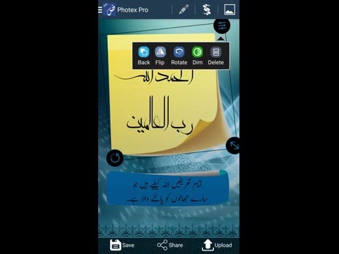 Photex Design : Text on Photos with keyboard Video