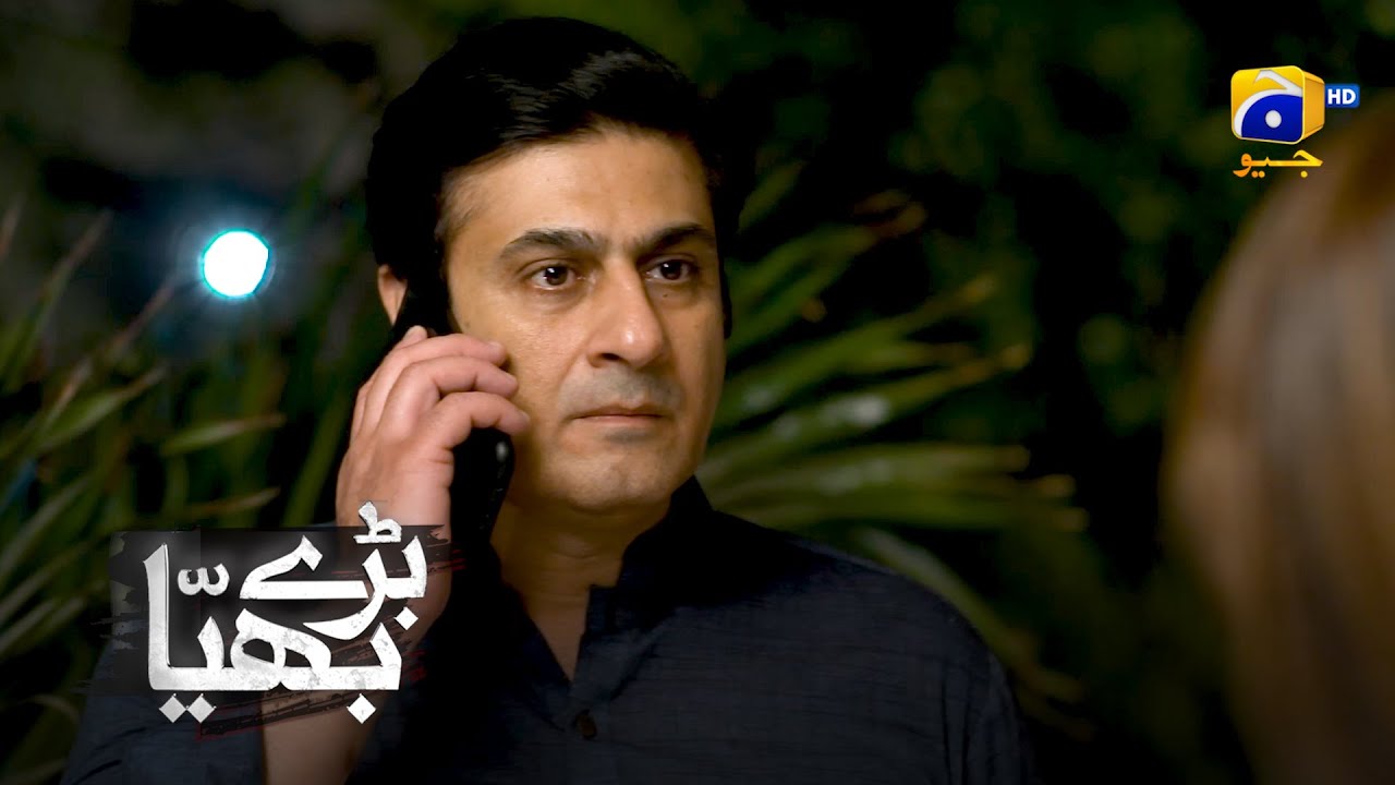 Daulat Ke Saray Darwaze Band Ho Chuke Hein || Baray Bhaiya || Har Pal Geo