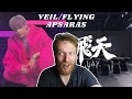 NEW EXO FAN REACTS TO VEIL/Flying Apsaras - LAY '飞天 REACTION #exo #layzhang #exolay #layzhangveil
