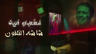 اغاني البوم بنطلوني الجينز فرقة وسط البلد