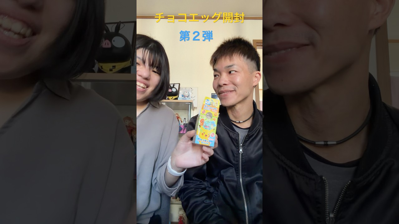 【ポケモン】チョコエッグ、フシギダネ狙いで開封してみた#ポケモン#チョコエッグ#フシギダネ#旅立ちの3匹