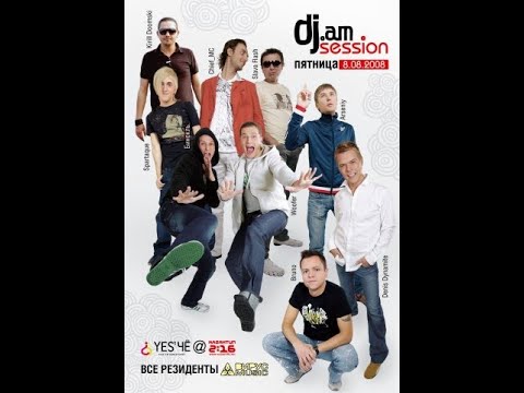 DJ Chief MC  - DJam Session   Kazantip Z 16