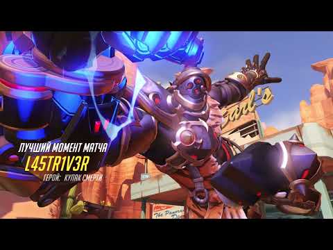 I will miss overwatch 1 Doomfist (39)