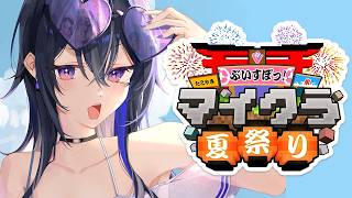 【Minecraft】闘技場仕上げ！【ぶいすぽ/一ノ瀬うるは】