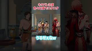 【ネタバレ注意】モーディスの色々な一面にニタニタが止まらないw【崩壊スターレイル実況】 #崩壊スターレイル #モーディス #ゲーム実況 #ホタル