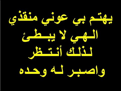يهتم بي عوني منقذي – فريق الحياة الأفضل