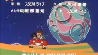 魔神英雄伝ワタル2 ED [STEREO]