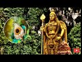 Saravana Bhava