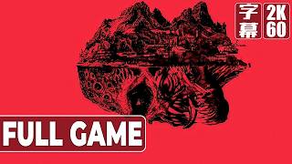 Pneumata（プネウマタ）英語音声 日本語字幕 Gameplay Walkthrough FULL GAME No Commentary