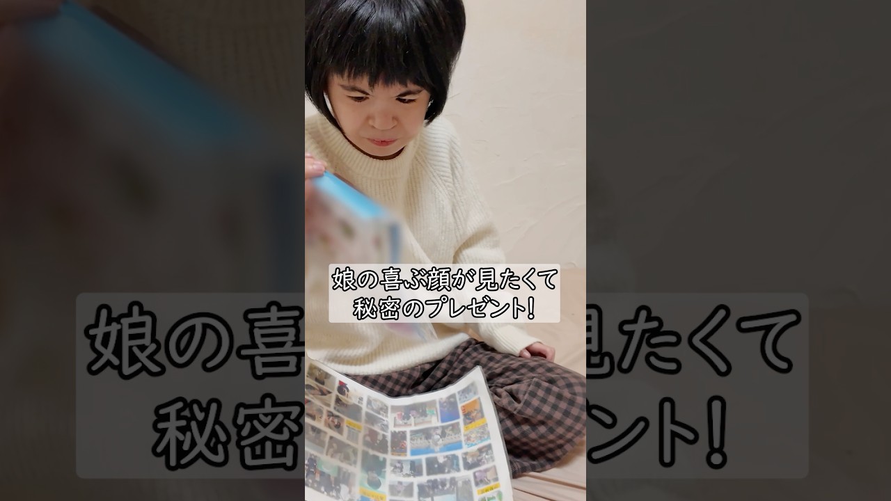 怖がっていた娘がまさかの行動に！？ #cdls #amico #手袋シアター