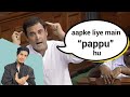 Why Is Rahul Gandhi Called Pappu How Did Rahul Gandhi Become The Pappu Of Politics