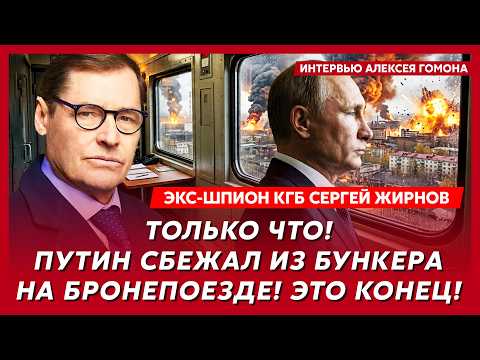 Жирнов. Убийство Медведева! Путин объявил Западу войну! Выступление Зеленского перед Госдумой России