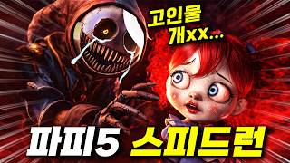 유튜브 썸네일