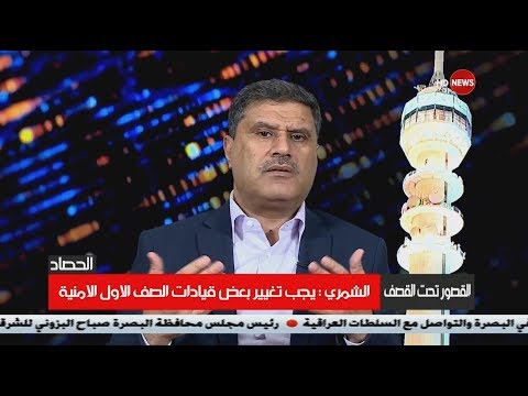 شاهد بالفيديو.. الحصاد الاخباري ... 19/6/2019   الشرقية نيوز